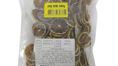 🍋내 인생 레몬청? 레몬말린거 후기 & 꿀팁 대방출!