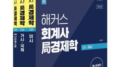 나만의 공인회계사, 똑똑하게 선택하는 방법! ✨
